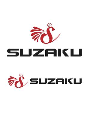 なべちゃん (YoshiakiWatanabe)さんの格闘技ファッションアパレルブランド「SUZAKU」のロゴへの提案