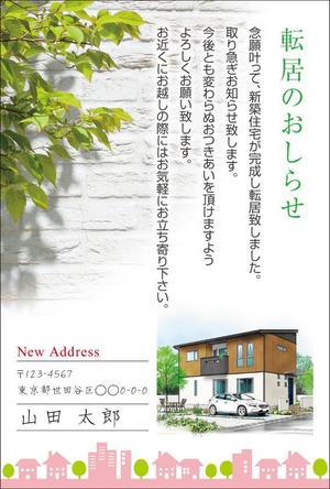 K-Station (K-Station)さんの引っ越しハガキのデザインへの提案