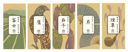Tree Sparrow (tsparrow)さんの新商品「お茶」パッケージデザイン　5パターンへの提案
