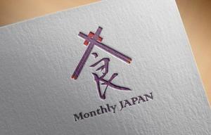 Soho_works (kenichi4499)さんの日本商品を東南アジアへ定期配信サービス「Monthly JAPAN」のロゴへの提案