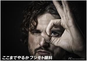 kenken_211さんのポスターデザインへの提案