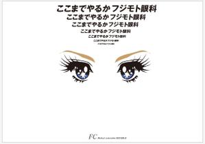kenken_211さんのポスターデザインへの提案
