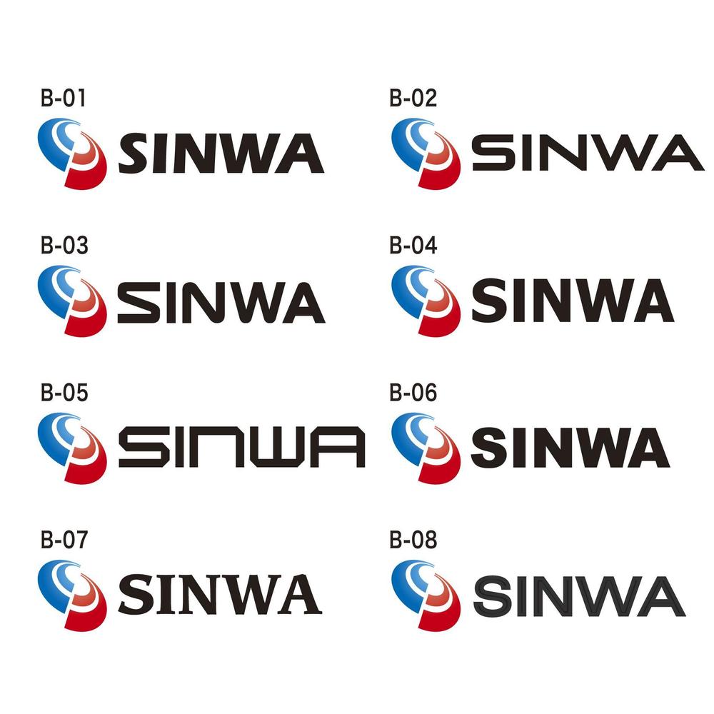 sinwa_05.jpg