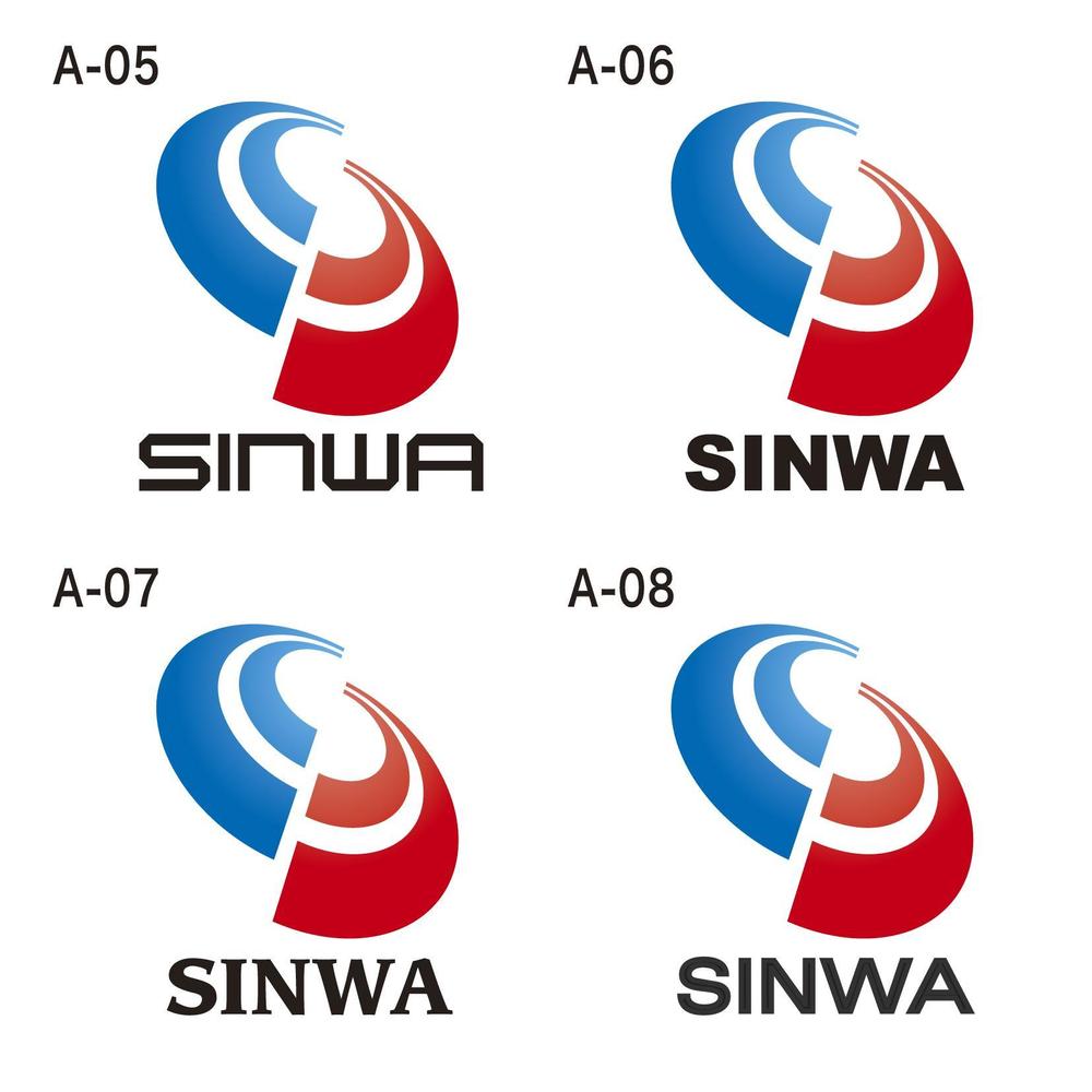 「SINWA」のロゴ作成（商標登録なし）