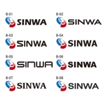 e-numaさんの「SINWA」のロゴ作成（商標登録なし）への提案
