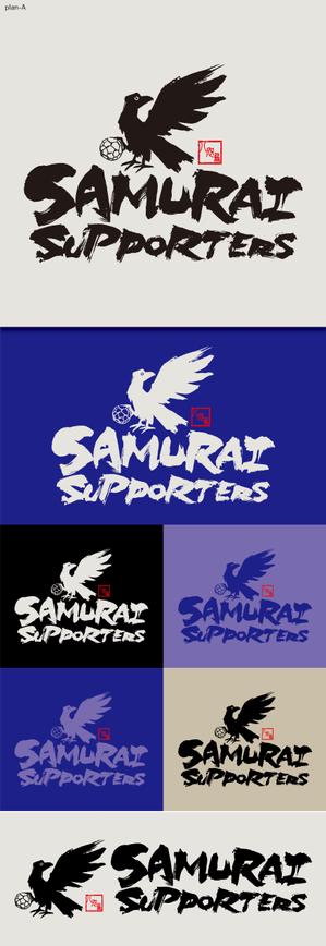 かっこいい書道 筆文字イラストの事例 実績 提案一覧 Id イラスト制作の仕事 クラウドソーシング ランサーズ