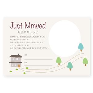 LeBB_23 (LeBB_23)さんの引っ越しハガキのデザインへの提案
