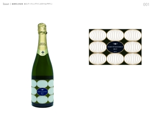 schote (asakoito)さんの新スパークリングワインのラベルデザインへの提案