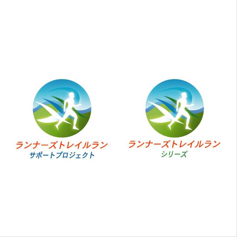 Runners_Logo.gif