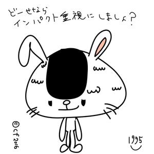 いくくご (1995)さんのゆるくて可愛いうさぎのラインスタンプ作成依頼への提案