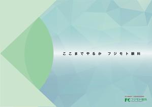 ko_design (kormtmt)さんのポスターデザインへの提案