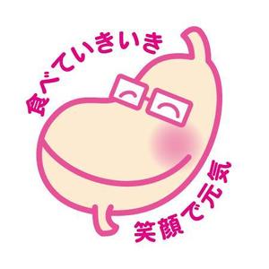 明太女子浮遊 (ondama)さんの胃のキャラクターへの提案