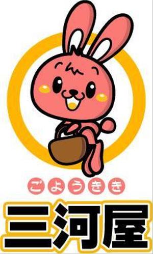 yumikuro8 (yumikuro8)さんの新規事業プロジェクトのキャラクタ作成への提案