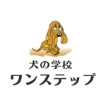 wohnen design (wohnen)さんの犬のしつけ教室のロゴをお願いします。への提案