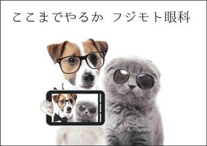 なべちゃん (YoshiakiWatanabe)さんのポスターデザインへの提案
