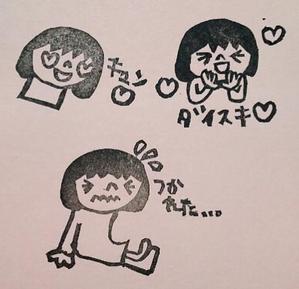 19ponさんのほんわか可愛いカップルスタンプ（女の子だけでも可）への提案
