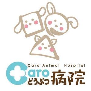 D-Cafe　 (D-Cafe)さんのどうぶつ病院のロゴ制作への提案