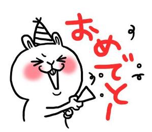 さんのゆるくて可愛いうさぎのラインスタンプ作成依頼への提案