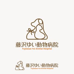 edesign213 (edesign213)さんの新規開業『藤沢ゆい動物病院』のロゴ作成への提案