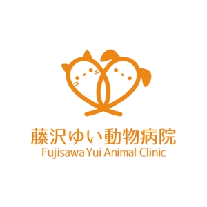 akipic (akipic)さんの新規開業『藤沢ゆい動物病院』のロゴ作成への提案