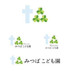 SAKOCHI (A_STONE)さんの認定こども園「みつばこども園」のロゴへの提案