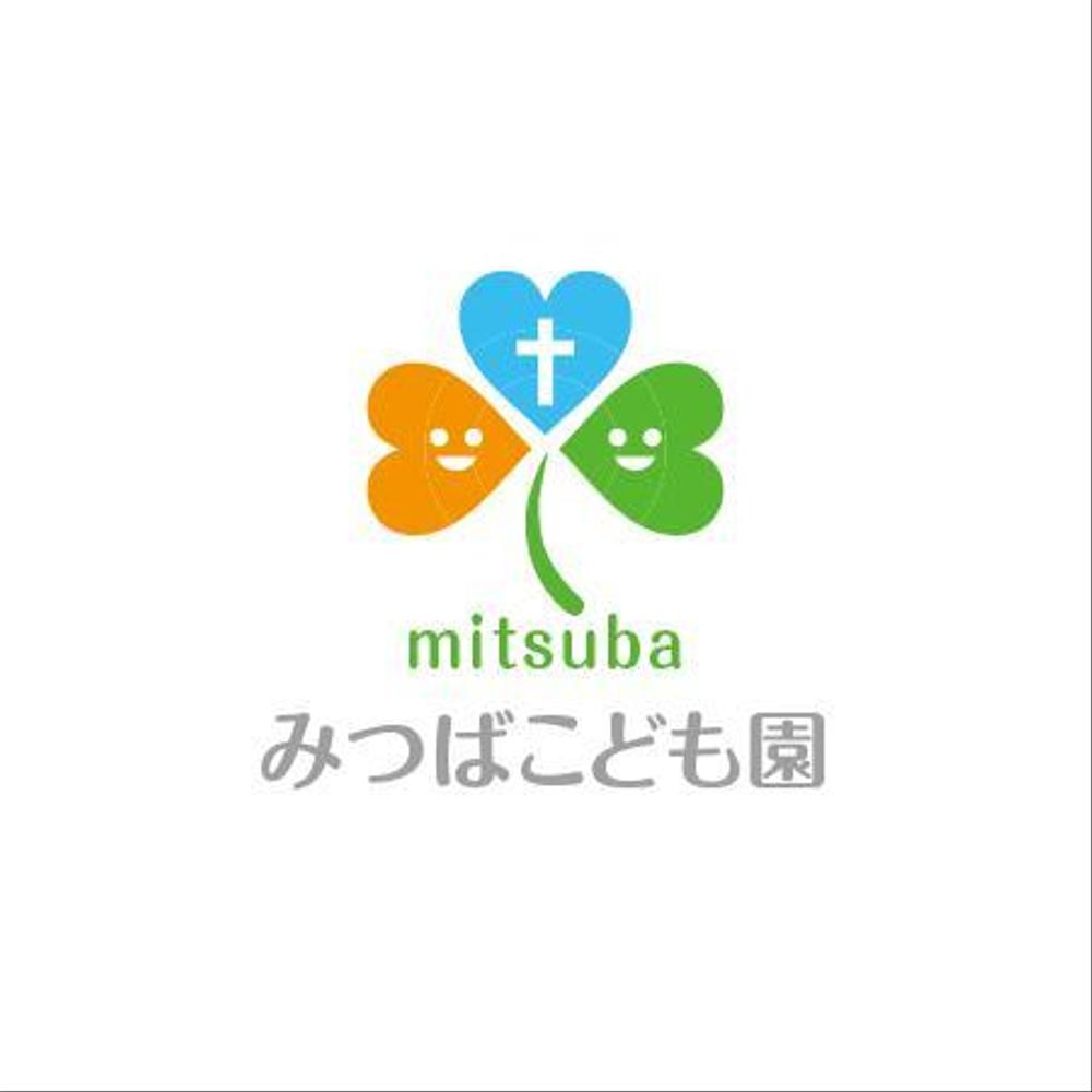 mitsuba みつばこども園_3３.jpg