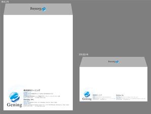 jpcclee (jpcclee)さんのIT企業「ジーニング」の封筒デザインへの提案