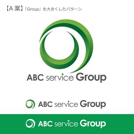 泉川美香 (izu_mikan)さんの複合サービス企業集団「ＡＢＣサービスグループ」のカンパニーロゴへの提案