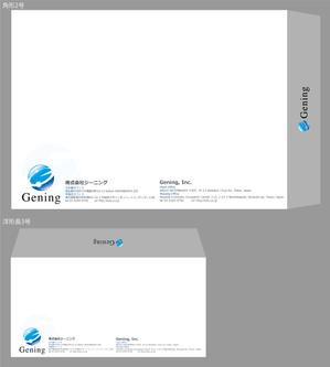 jpcclee (jpcclee)さんのIT企業「ジーニング」の封筒デザインへの提案