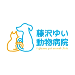 koromiru (koromiru)さんの新規開業『藤沢ゆい動物病院』のロゴ作成への提案