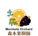 c-k-a-r-d-h (c-k-a-r-d-h)さんのそうだ、リニューアルしよう！「森本果樹園」のロゴをカッコよくお願いします！への提案