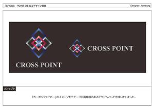 kometogi (kometogi)さんの『ＣＲＯＳＳ　ＰＯＩＮＴ』のロゴ作成への提案