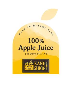 INTRO GRAPH (intro)さんの農業をかっこよくしたい！！りんごを使用した新商品ラベル　デザイン大募集への提案