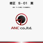 yuizm ()さんの電気通信工事会社「ANC co.,ltd」のロゴへの提案