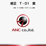 yuizm ()さんの電気通信工事会社「ANC co.,ltd」のロゴへの提案