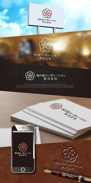 HABAKIdesign (hirokiabe58)さんの梅乃屋コーポレーション株式会社の社名ワードロゴとエンブレムロゴのデザインへの提案