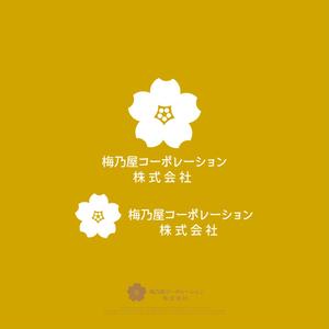 HABAKIdesign (hirokiabe58)さんの梅乃屋コーポレーション株式会社の社名ワードロゴとエンブレムロゴのデザインへの提案