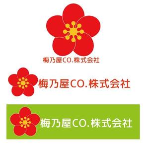 vDesign (isimoti02)さんの梅乃屋コーポレーション株式会社の社名ワードロゴとエンブレムロゴのデザインへの提案