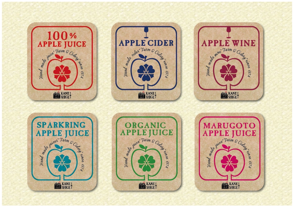 農業をかっこよくしたい！！りんごを使用した新商品ラベル　デザイン大募集