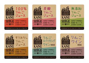 Spino (Spino)さんの農業をかっこよくしたい！！りんごを使用した新商品ラベル　デザイン大募集への提案