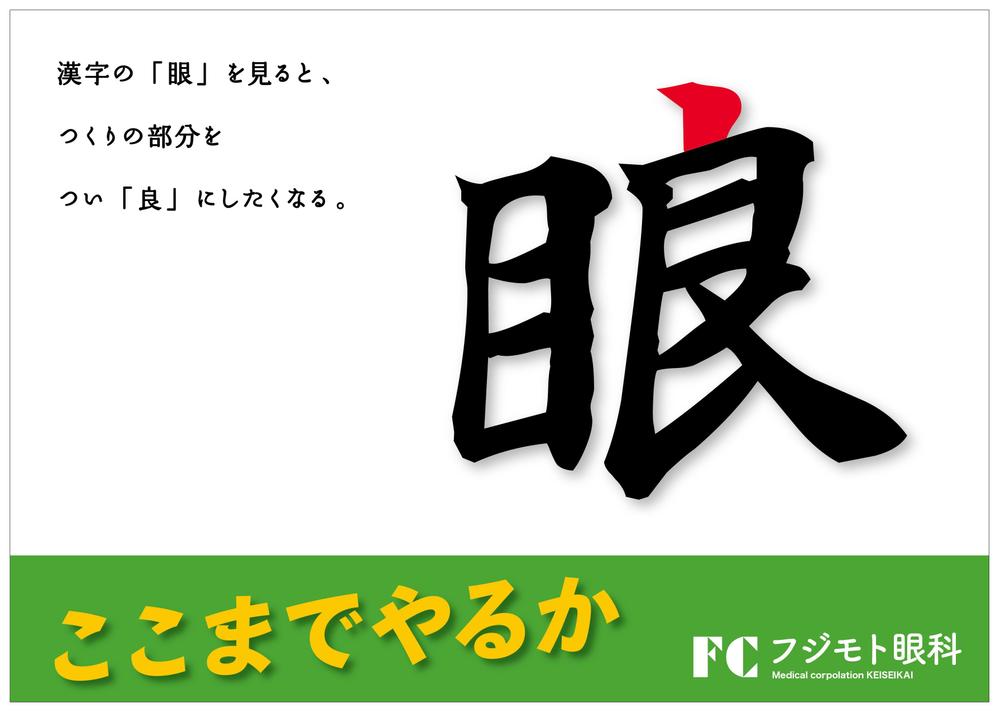 ポスター-03.jpg