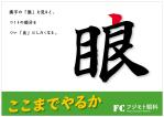 Fujio (Fujio)さんのポスターデザインへの提案