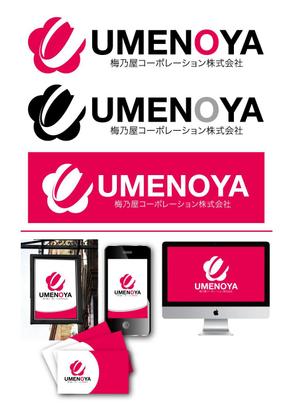 K-J (king_j)さんの梅乃屋コーポレーション株式会社の社名ワードロゴとエンブレムロゴのデザインへの提案