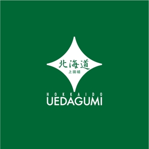 z-yanagiya (z-yanagiya)さんのGINZA SIX内に出店する飲食店「北海道UEDAGUMI」のロゴへの提案