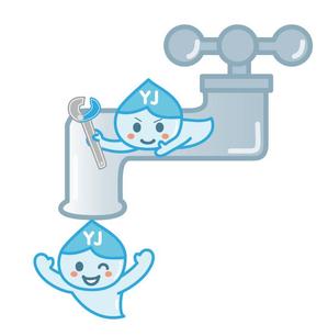 mi_ki ()さんの水道及び住宅設備業の会社のゆるきゃらデザインへの提案
