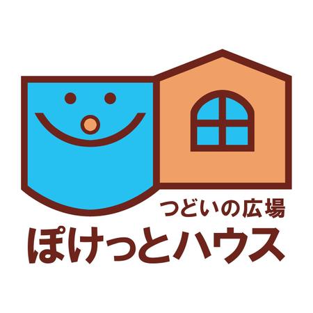 さんの事例 実績 提案 子育て支援施設 つどいの広場 ぽけっとハウス はじめまして Use クラウドソーシング ランサーズ