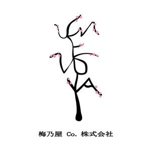 タカケソ (takakeso)さんの梅乃屋コーポレーション株式会社の社名ワードロゴとエンブレムロゴのデザインへの提案