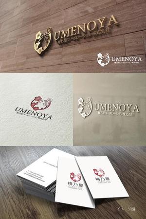 coco design (tomotin)さんの梅乃屋コーポレーション株式会社の社名ワードロゴとエンブレムロゴのデザインへの提案