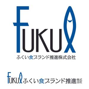 水月 (mizuki-k)さんの熟成魚メーカー「ふくい食ブランド推進株式会社」のロゴへの提案