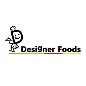 株式会社ティル (scheme-t)さんの「デザイナーフーズ　Designer Foods」のロゴ作成への提案